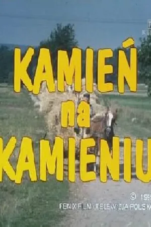 Постер к фильму Камень на камень (1995)