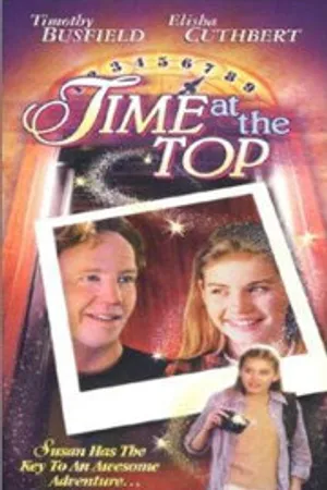 Постер к фильму Время превыше всего (1999)