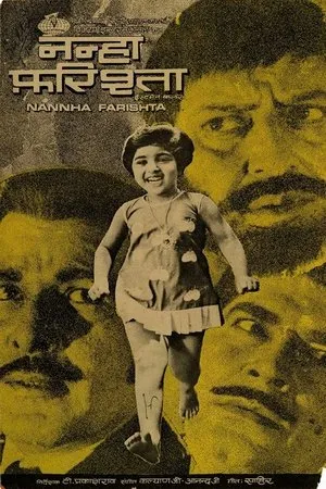 Постер к фильму Nannha Farishta (1969)