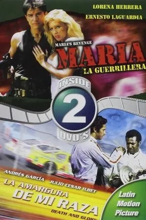 Постер к фильму Maria la guerrillera (1991)