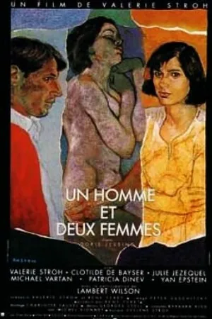 Постер к фильму Мужчина и две женщины (1991)