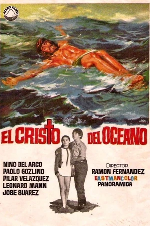 Постер к фильму Христос из океана (1971)