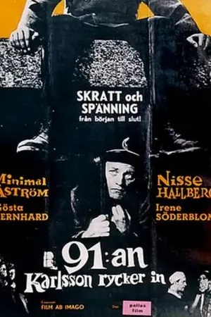 Постер к фильму 91:an Karlsson rycker in (1955)
