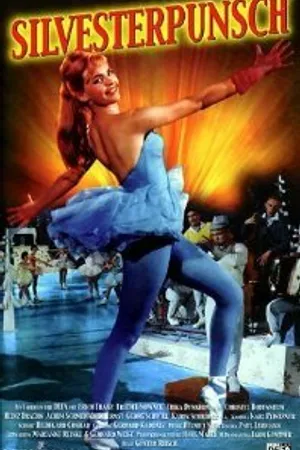 Постер к фильму Новогодний пунш (1960)