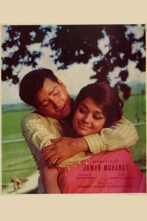 Постер к фильму Молодость и любовь (1971)