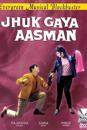 Постер к фильму Jhuk Gaya Aasman (1968)