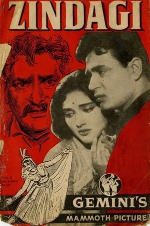 Постер к фильму Zindagi (1964)