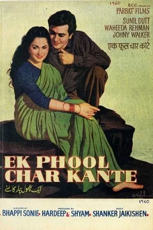 Постер к фильму Ek Phool Char Kaante (1960)