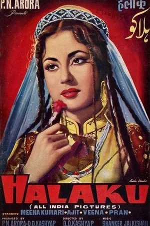 Постер к фильму Halaku (1956)