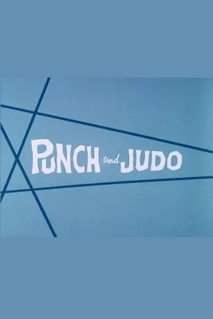 Постер к мультфильму Punch and Judo (1972)