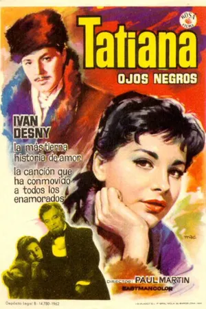 Постер к фильму Петербургские ночи (1958)