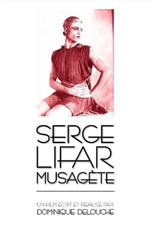 Постер к фильму Серж Лифарь Мусагет (2005)