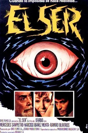 Постер к фильму Бытие (1982)
