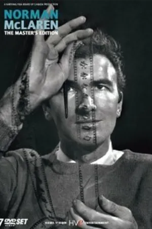 Постер к мультфильму Соседи (1952)