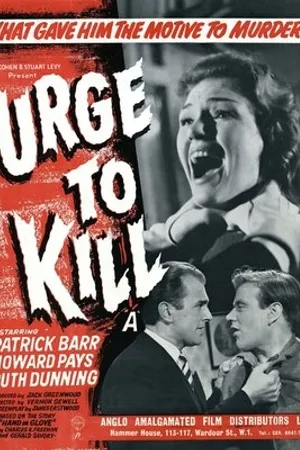 Постер к фильму Urge to Kill (1960)