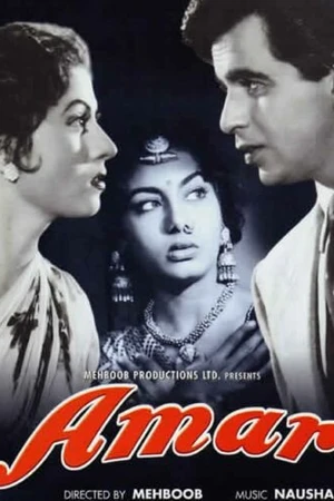 Постер к фильму Амар (1954)