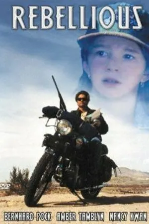 Постер к фильму Мятежный (1995)