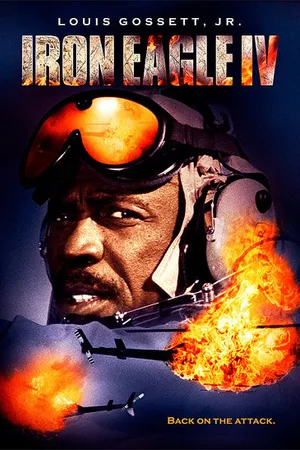Постер к фильму Железный орёл 4 (1995)