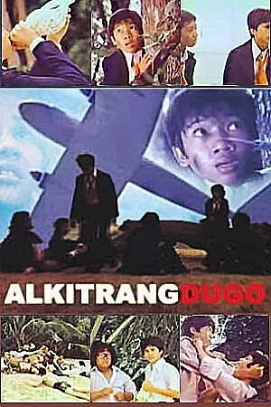Постер к фильму Alkitrang dugo (1975)