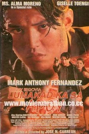 Постер к фильму Sonny Segovia: Lumakad ka sa apoy (1998)