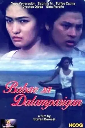 Постер к фильму Babae sa dalampasigan (1997)