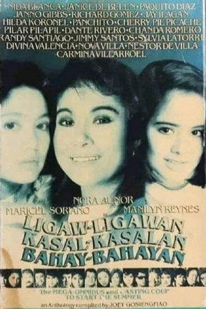 Постер к фильму Ligaw-ligawan kasal-kasalan bahay-bahayan (1993)