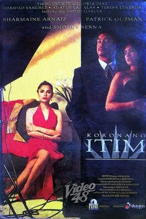 Постер к фильму Koronang itim (1994)