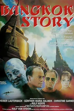 Постер к фильму Бангкокская история (1989)