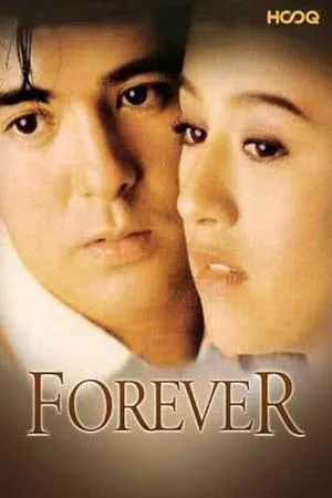 Постер к фильму Forever (1994)