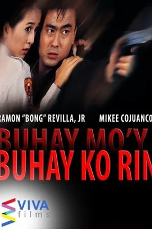 Постер к фильму Buhay mo'y buhay ko rin (1997)