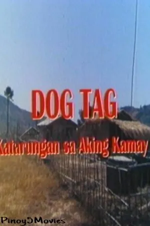Постер к фильму Dog Tag: Katarungan sa aking kamay (1995)