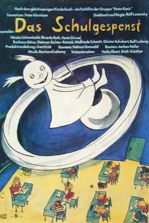 Постер к фильму Школьный призрак (1987)