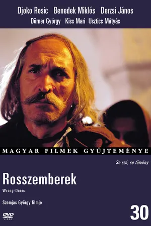 Постер к фильму Плохие парни (1979)