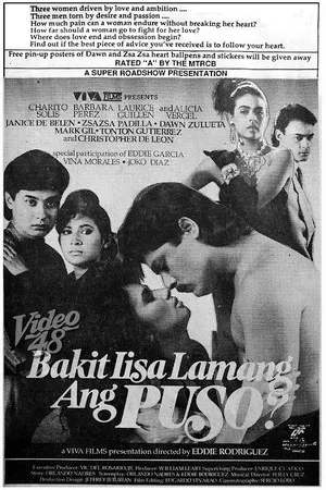 Постер к фильму Bakit iisa lamang ang puso? (1989)
