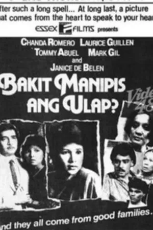Постер к фильму Bakit manipis ang ulap? (1985)