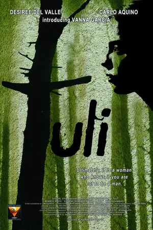 Постер к фильму Обрезание (2005)