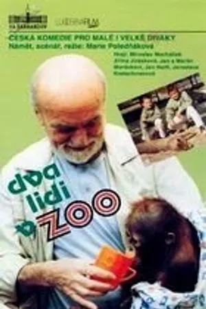 Постер к фильму Близнецы в зоопарке (1989)
