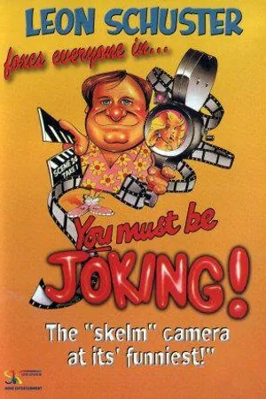 Постер к фильму Ты, должно быть, шутишь (1986)