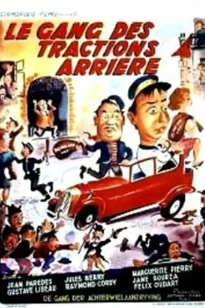 Постер к фильму Взрыв задней тяги (1950)