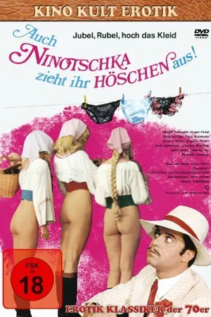 Постер к фильму И Ниночка снимает свои штанишки (1973)