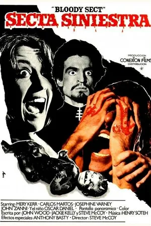 Постер к фильму Зловещая секта (1982)