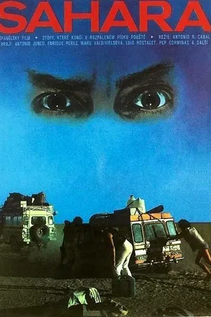 Постер к фильму Sahara (1985)