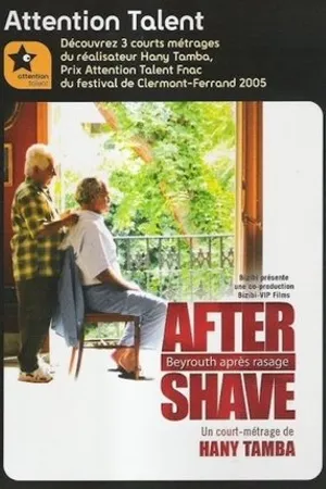 Постер к фильму Бейрут. После бритья (2005)