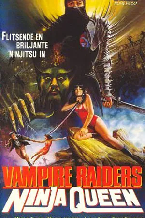 Постер к фильму Королева ниндзя (1988)