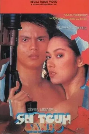 Постер к фильму Банджо-дробовик (1992)