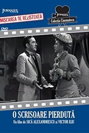 Постер к фильму Потерянное письмо (1954)