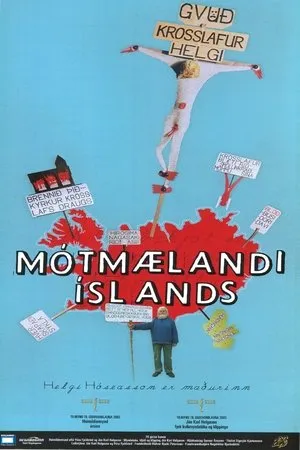Постер к фильму Mótmælandi Íslands (2003)