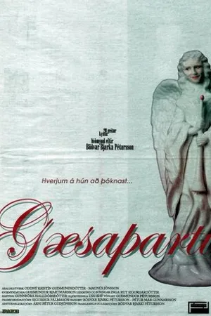 Постер к фильму Gæsapartí (2001)