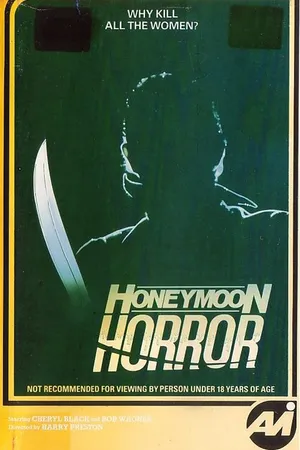 Постер к фильму Ужас медового месяца (1982)