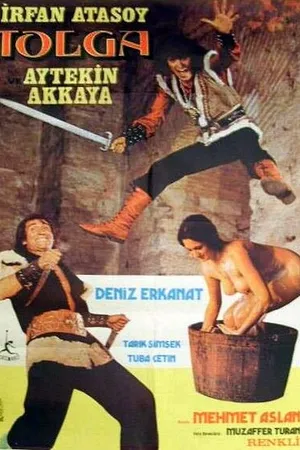 Постер к фильму Шлем (1975)
